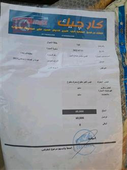 هیوندای ئەکسنت